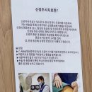 몸편한마취통증의학과의원 이미지