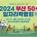 부산시민공원 다솜관 이미지