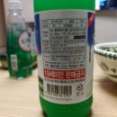 함라마트 이미지