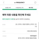 스타벅스 파주야당DT점