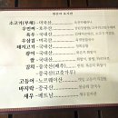정희정성요리 이미지