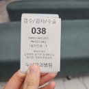 누네안과병원 | 대구 누네안과 스마트라식 수술 내돈내산 후기 / 스마트라식으로 광명찾은 썰푼다