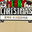 행운토퍼
