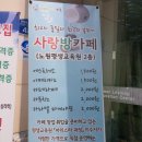 메아리작은도서관 이미지