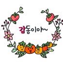 추산노을빛 이미지