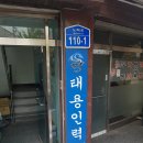 용인력 네이버블로그