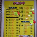 우기양꼬치 이미지