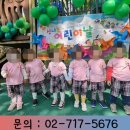 어린이날 단체 티셔츠 선물 체육대회 에서 잘 주기.