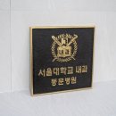 진내과 네이버블로그