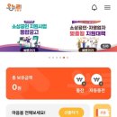 마트온누리약국 이미지