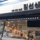 바르다김선생울산달동점 이미지