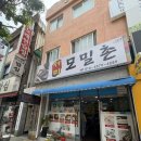 서미모밀촌 이미지