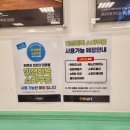 김밥제일가 양주점