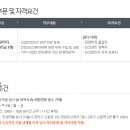 (주)한샘개발