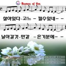 살아있다고 느낄수있네(Because of You) 이미지