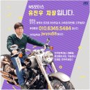 보문자동차공업사 | 롯데렌탈오토옥션 진격하라!