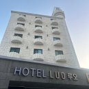 루오호텔대흥점 이미지