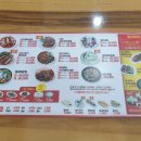 명태어장행신점 이미지