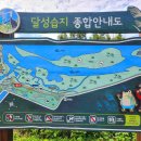 성서제방도로 이미지