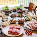 소문난갈비 - 강서구 곰달래로 237-15 | 소문난갈비