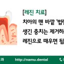 대신치과기공소 이미지