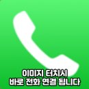 (유)현대렌트카 이미지