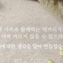 디씨주방