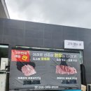 진영식육점 이미지