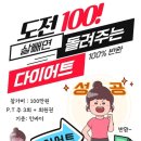 화인피트니스 이미지