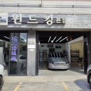 뉴현대A/S 네이버블로그