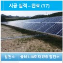 대건이앤씨