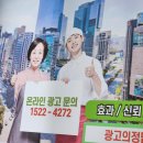 미진광고사 네이버블로그