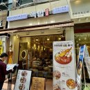 핵밥 산본점 | 산본 일식 핵밥 산본점 내돈내산 솔직후기