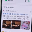 부천사주 용한 곳 찾다 지쳐 정착한 사주 소름 돋는 썰