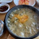 박씨네남원추어탕