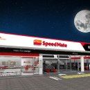 대호정비 이미지