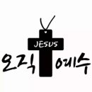 잘난체... 이미지