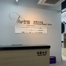 신세계수선실 이미지