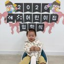 아기새어린이집 | 14개월 아기 봄 등원룩 | 어린이집 적응기
