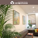 서호재활의학과의원 네이버블로그