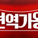 현역가왕 '윤수현' 투표방법입니다 이미지