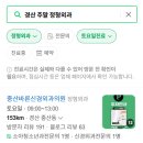 중산바른신경외과의원 이미지