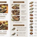 달빛에 구운 고등어 남원점 이미지