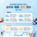 주식회사 프리웍스