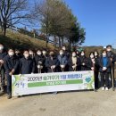 산청군산림조합 이미지