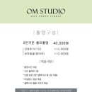 [ 오엠 스튜디오 ] 대구 셀프사진관 만삭사진 촬영후기! 가성비와 주차 만족🙂