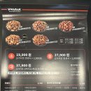 화락바베큐치킨오산