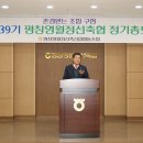 정선축협 이미지