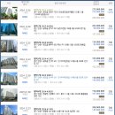 신소현코아루아파트 이미지