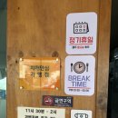 시골장터 | 📌 기흥에서 따끈한 국밥 한 그릇! 시골 감성 가득한 원평시골장터 방문 후기🍲